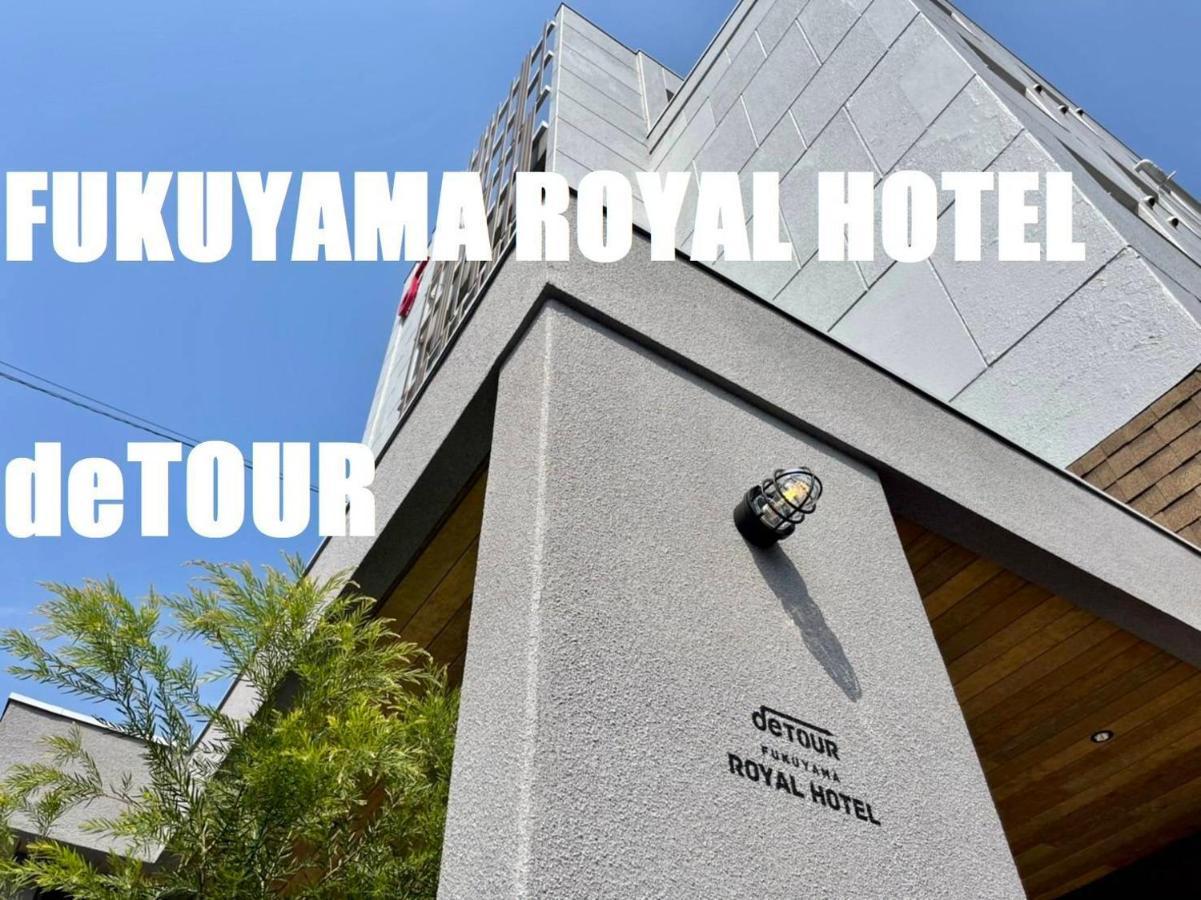 Fukuyama Royal Hotel 외부 사진
