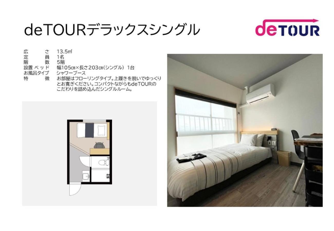 Fukuyama Royal Hotel 객실 사진