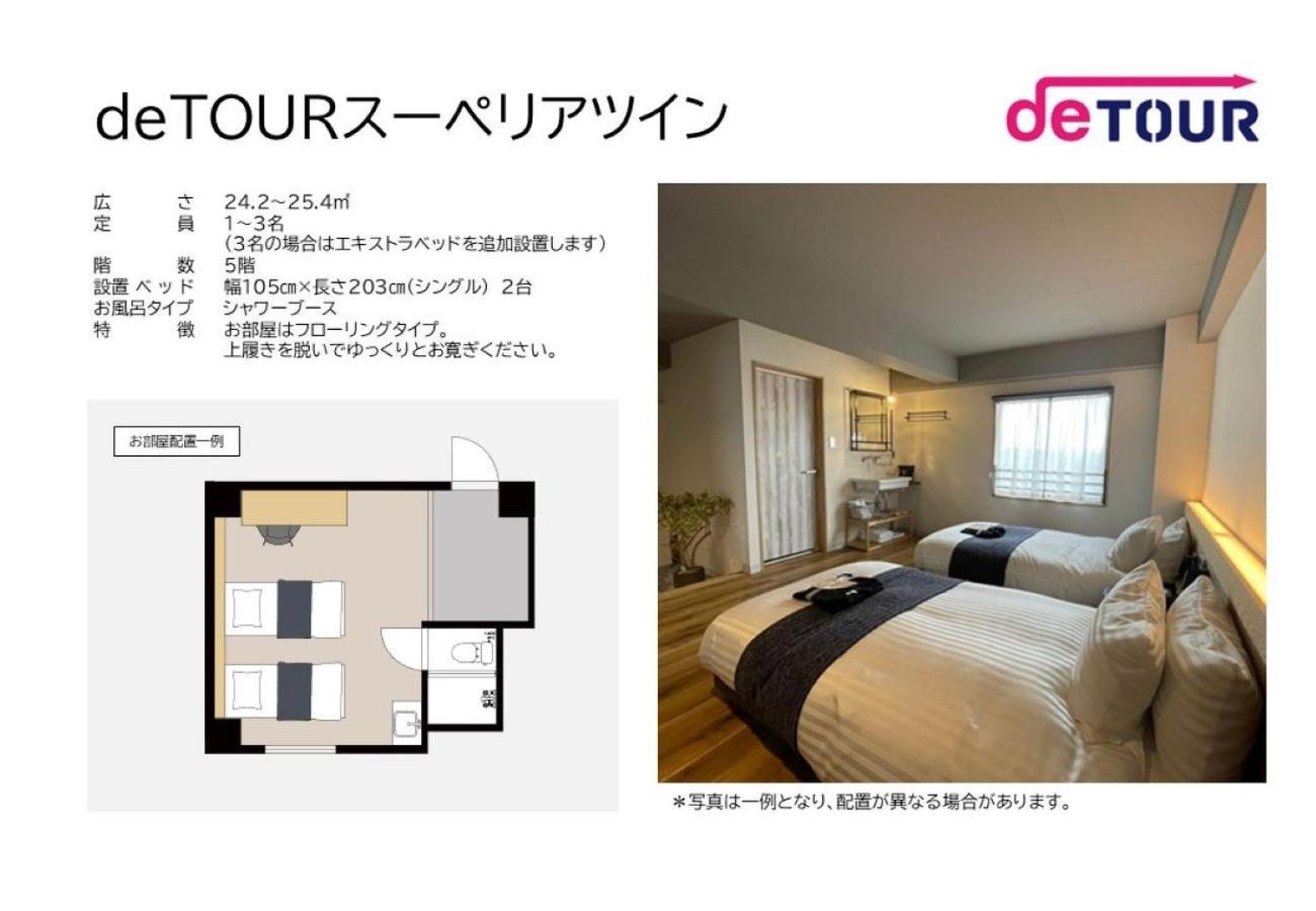 Fukuyama Royal Hotel 객실 사진