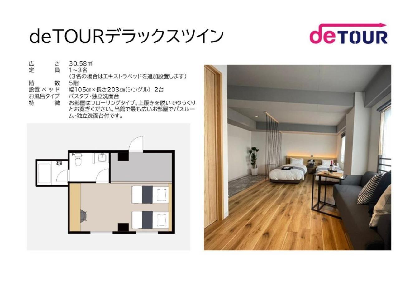 Fukuyama Royal Hotel 객실 사진