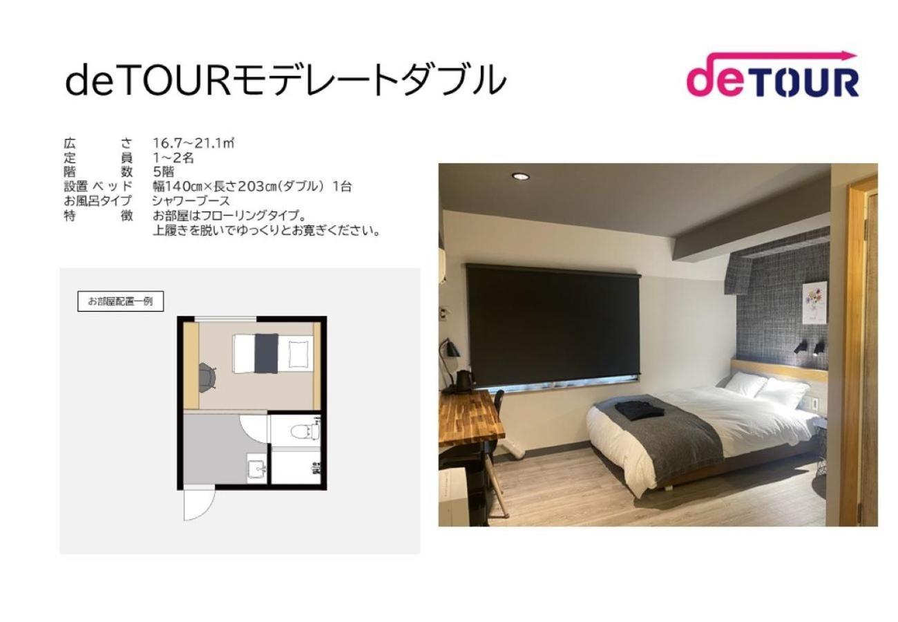 Fukuyama Royal Hotel 객실 사진